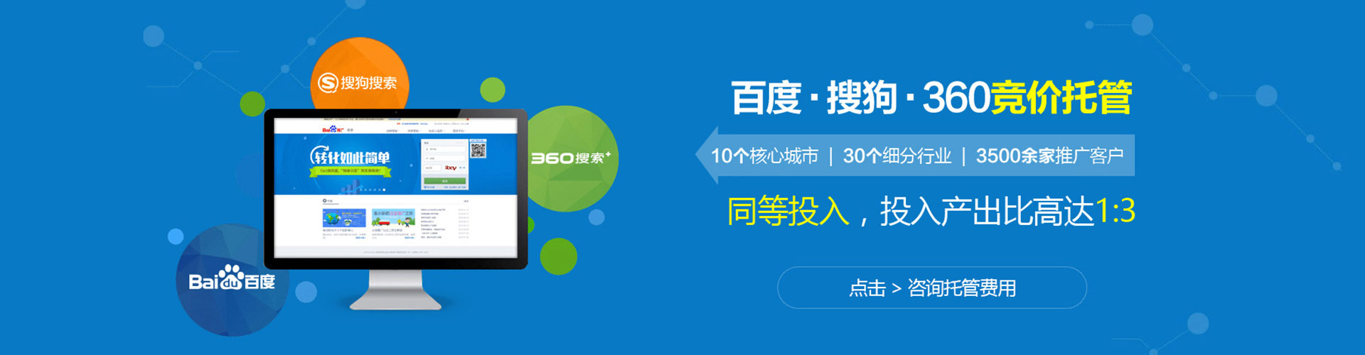 阳新信息流投放